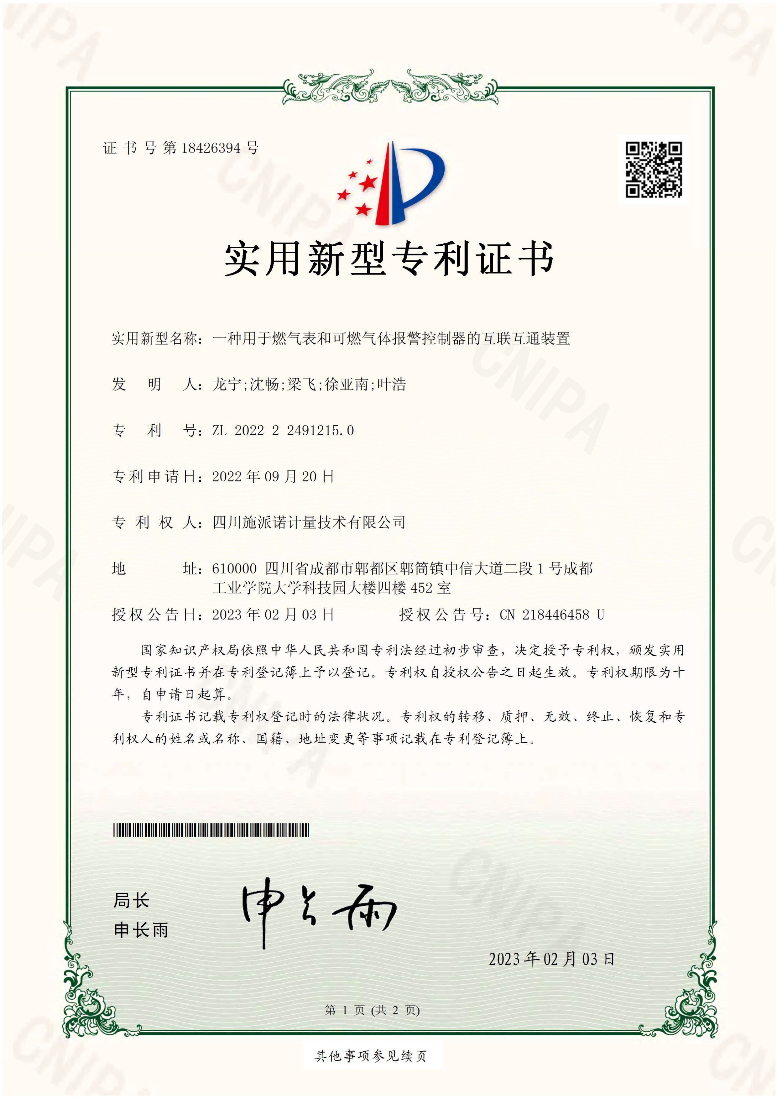 Image 1